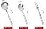Stainless Steel Cooking Utensils Set, Kitchen Utensils Set, Kitchen Tool Gadgets Set, Non-Stick Kitchen Utensil Set for Home, Kitchen - Image 4