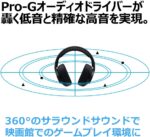 Logicool 7.1 Wired Surround Gaming Headset G433BK (Black)【Japan Domestic Genuine Products】 - Image 5