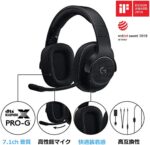 Logicool 7.1 Wired Surround Gaming Headset G433BK (Black)【Japan Domestic Genuine Products】 - Image 3
