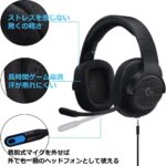 Logicool 7.1 Wired Surround Gaming Headset G433BK (Black)【Japan Domestic Genuine Products】 - Image 6