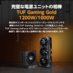 ASUS NVIDIA GeForce RTX 5090 Video Card 32GB GDDR7 PCI Express 5.0 / TUF-RTX5090-32G-GAMING Domestic Authorized Distributor Product - Image 7